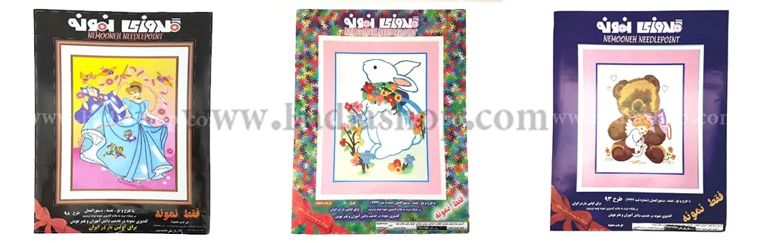 گلدوزی نمونه, طرح گلدوزی, قاب گلدوزی